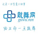 志愿者之家