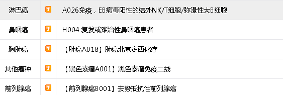 微信截图_20190719120305