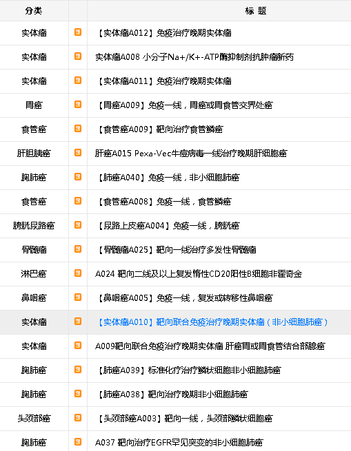 微信截图_20190719120529331