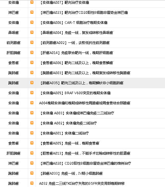 微信截图_20190719120606332