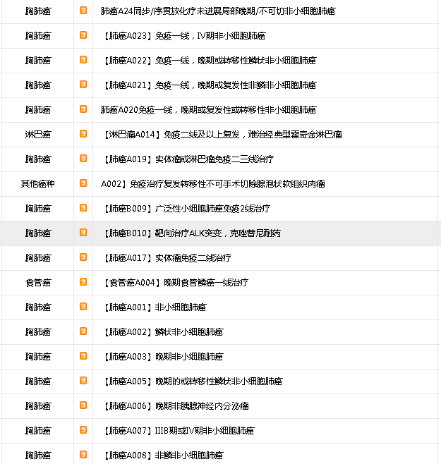 微信截图_20190719120827334