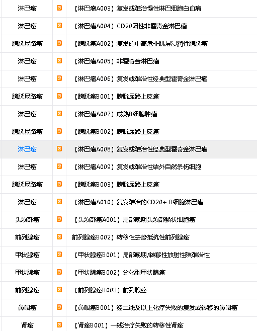 微信截图_20190719120910336
