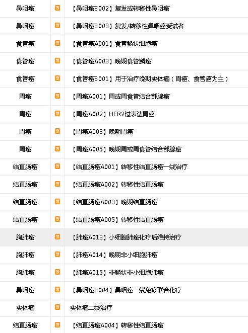 微信截图_20190719120931337