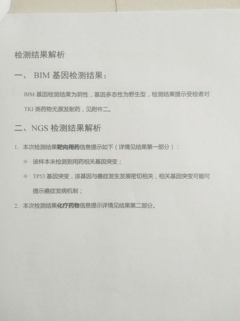 微信图片_20190830100627