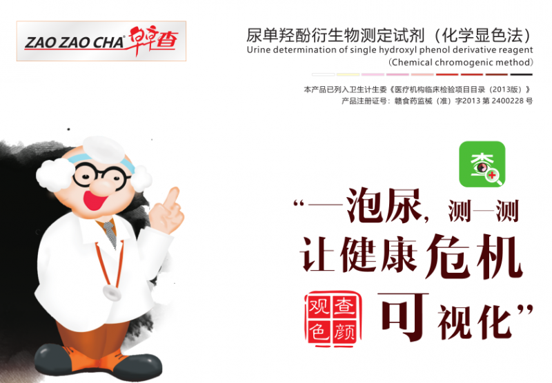 微信截图_20191005110114