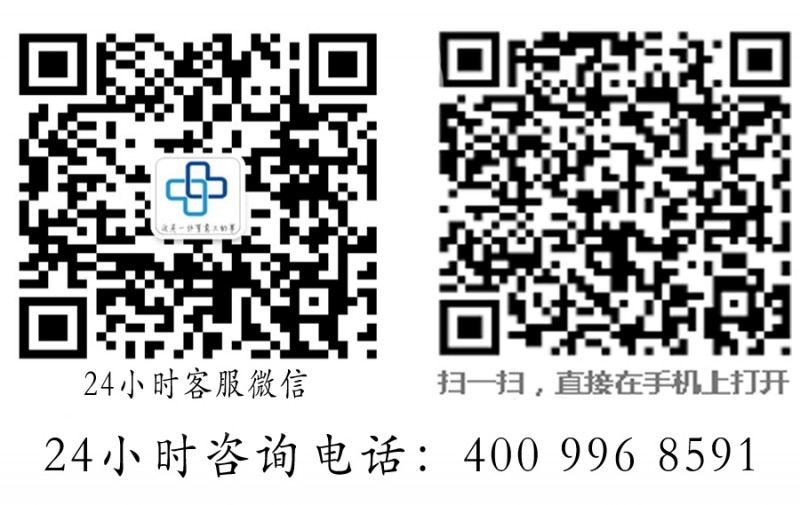 老挝二维码1